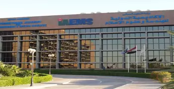 معاهد الإعلام الخاصة المعتمدة من وزارة التعليم العالي
