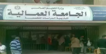 معلومات عن الجامعة العمالية.. بداية الأمل لخريجي الدبلومات الفنية