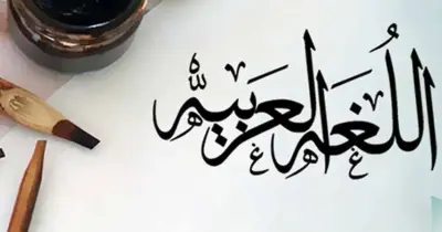 امتحان لغة عربية الوحدة الأولي + نموذج الإجابة للصف السادس الإبتدائي الترم الأول 2027 لمس إبتسام أحمد.pdf