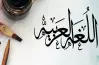 امتحان لغة عربية الوحدة الأولي + نموذج الإجابة للصف السادس الإبتدائي الترم الأول 2027 لمس إبتسام أحمد.pdf