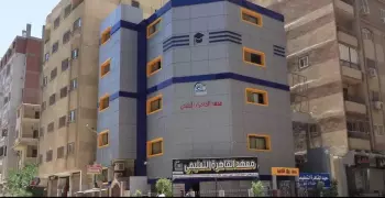 معهد القاهرة التعليمي.. التخصصات الدراسية والتنسيق والمصاريف والعنوان
