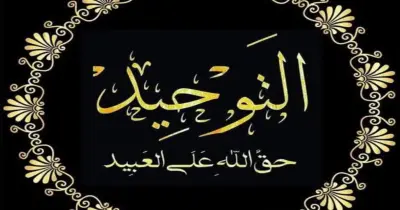 بنك أسئلة توحيد للثانوية الأزهرية أدبي 2026.. استعد قبل الامتحان