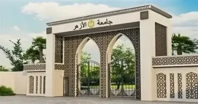 فرصة جديدة للنجاح.. جامعة الأزهر تطبق نظام «السمر كورس» للطلاب المتعثرين بدءا من العام الدراسي الحالي