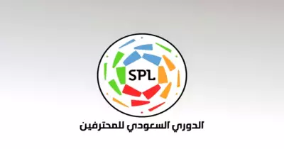 بداية الدوري السعودي 2025 امتى ومواعيد الجولة الأولى؟