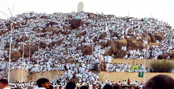 موعد وقفة عرفة 2019 ميلادية 1440 هجرية