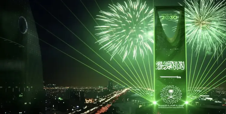 الألعاب النارية اليوم الوطني 95 الرياض.. الموعد ومدة العرض 