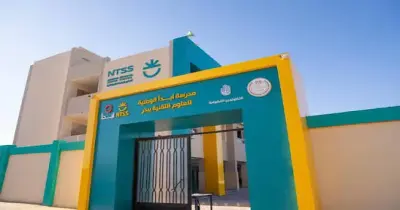 دليل التقديم في مدرسة ابدأ الوطنية للعلوم التقنية للتكنولوجيا التطبيقية 2026 وأهم الشروط