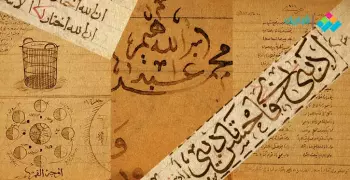 كراسة طالب بالصف الرابع الابتدائي قبل 100 عام.. ما كل هذا الجمال؟ (صور)