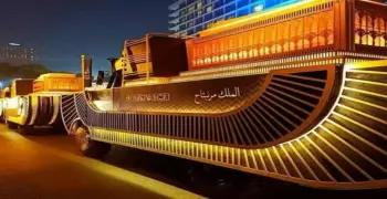 أسماء المومياوات الملكية