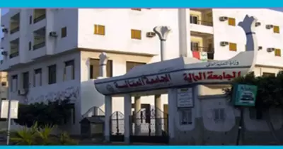 شروط القبول بالجامعة العمالية لطلاب الدبلومات الفنية «3 سنوات»