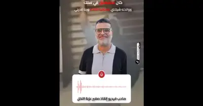 فيديو إنقاذ طفل معلق على السلك.. البطل: «والدته حملتني المسئولية»