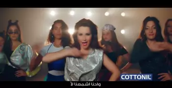 معلومات عن بطلة إعلان قطونيل 2021.. ليست مصرية