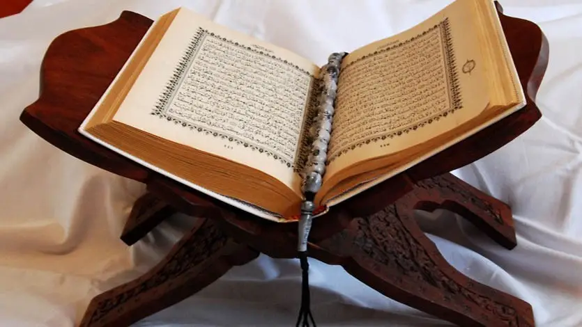 جدول مسابقة الأزهر الشريف السنوية في حفظ القرآن الكريم 2026 2027 ومواعيدها