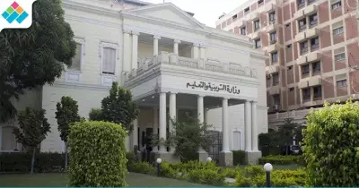 امتحانات الصف الأول الثانوي 2019.. الوزارة تعلق على الجدول المنشور