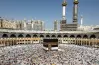 رابط البوابة المصرية الموحدة للحج استعلام 2027 لخدمة المتقدمين