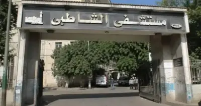إحالة طبيبة للمحاكمة لنشرها أخبار كاذبة عن مستشفى الشاطبي