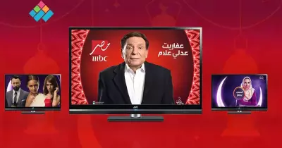 تعرّف على مسلسلات رمضان 2017 وقنوات عرضها من هنا (1-3)