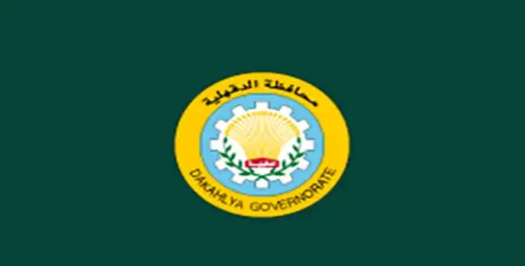  من هو رائد جراحة المخ والأعصاب من أبناء الدقهلية؟.. رحلة طبية حافلة بالعطاء 