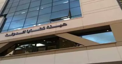 فتح باب التعيين في هيئة قضايا الدولة لخريجي الحقوق والشريعة والقانون والشرطة.. الموعد والشروط