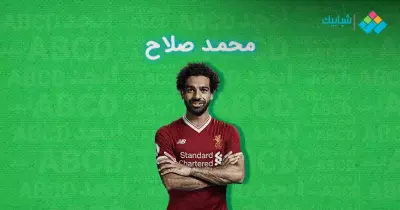 هدف محمد صلاح اليوم أمام مانشستر سيتي (فيديو)