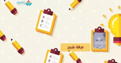 الزهراء محمد تكتب: ورقة شجر