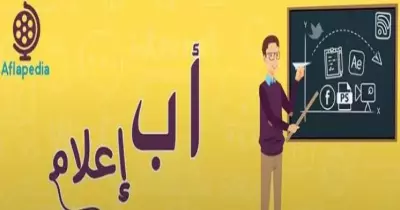 للصحفيين.. 8 ورش متنوعة في نوفمبر