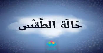 طقس الأحد معتدل على الوجه البحري والعظمى في القاهرة 26
