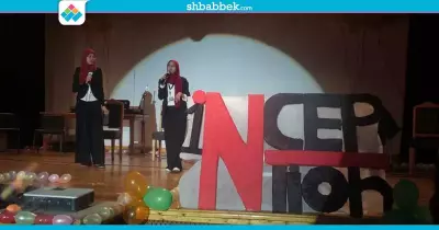 صور| كلية الزراعة جامعة القاهرة تنظم إيفينت «زراعة بتفرح»