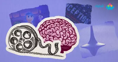ما هو التخاطر: الأنواع وأسبابه ومتى ظهر؟