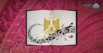 كتب تلخص لك تاريخ الأغاني المصرية من الفراعنة حتى العصر الحديث
