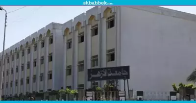«كونغوفو».. بحفل استقبال طلاب جامعة الأزهر الجدد