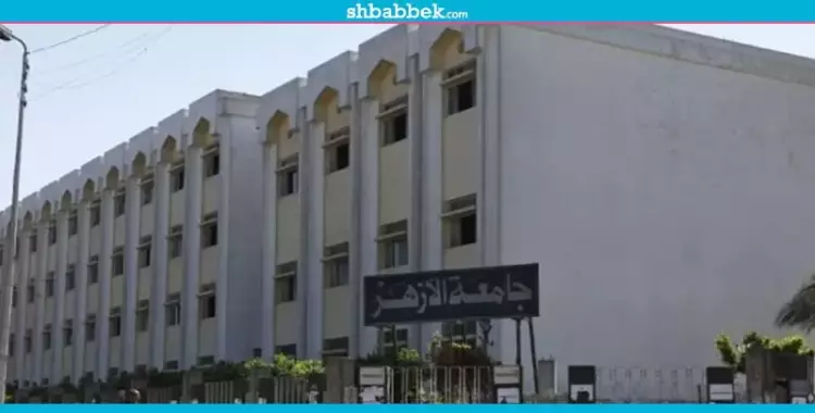  «كونغوفو».. بحفل استقبال طلاب جامعة الأزهر الجدد 