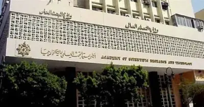 آخر موعد لتقديم الترشيحات لجوائز AMASA 2026 بالأكاديمية