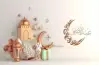 إجازة عيد الأضحى للمدارس بالسعودية 2026-1447هـ