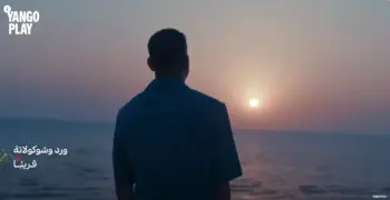 طرح برومو مسلسل ورد وشوكولاتة المقرر عرضه قريبًا