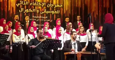 فريق كورال كلية ألسن عين شمس يشارك في مهرجان الاكتفاء الذاتي للموسيقى