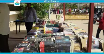 تخفيضات 50%.. افتتاح معرض كتب «سيف الدين» بجامعة المنصورة