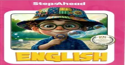 كتاب ستيب اهيد Step Ahead إنجليزي الصف الأول الابتدائي ترم أول 2027