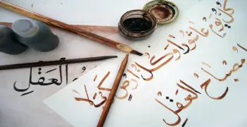 بوكليت استرشادي صرف الصف الثالث الثانوي الأزهري 2026 علمي.. حمله الآن لتضمن الدرجة النهائية