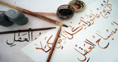 بوكليت استرشادي صرف الصف الثالث الثانوي الأزهري 2026 علمي.. حمله الآن لتضمن الدرجة النهائية