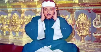 اصطباحة النهاردة.. سورة الكهف بصوت عبد الباسط عبد الصمد