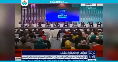 بين الدولة والمعلم والطالب.. 13 مقترحا من مؤتمر الشباب لتطوير التعليم