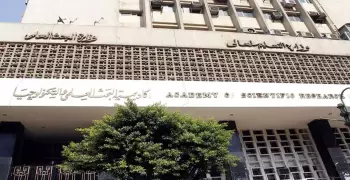 معاهد اللغات الخاصة المعتمدة من وزارة التعليم العالي