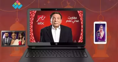 وقاحة وجنس وتدعو للانضمام لداعش.. كل هذا وأكثر في مسلسلات رمضان (تقرير رسمي)