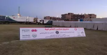 مستشفی سعاد کفافی المتنقل يقدم خدماته لطلاب مدارس سوهاج