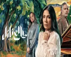 مسلسل منى زكي الجديد بيعرض فين؟ ومواعيده امتى؟