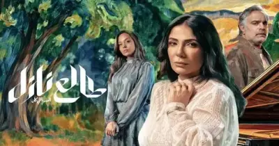 مسلسل منى زكي الجديد بيعرض فين؟ ومواعيده امتى؟