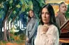 مسلسل مني زكي الجديد بيعرض فين ومواعيدها؟