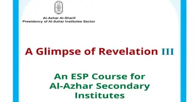 كتاب ومضة من الوحي للصف الثالث الثانوي أزهر إنجليزي 2027 pdf