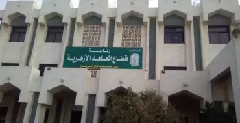 الخط الساخن لمعرفة نتيجة الشهادة الاعدادية الأزهرية 2019